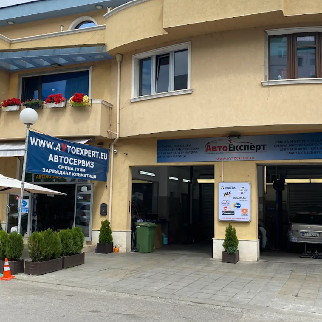 Serwis Samochodowy "Auto Expert" w Mladost 1A