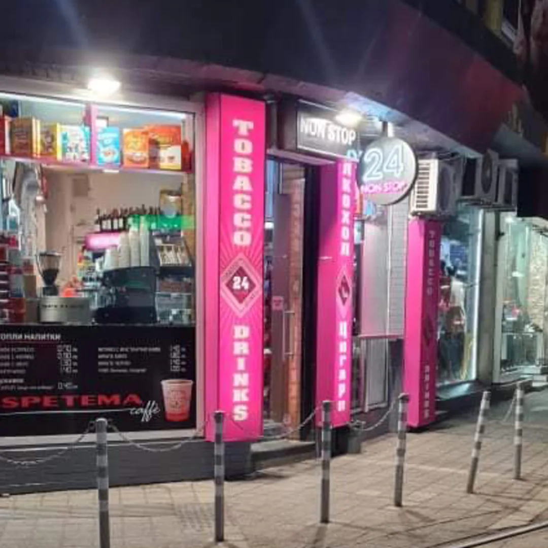 NoN Stop PINK Flamingo – Geschäft in Sofia