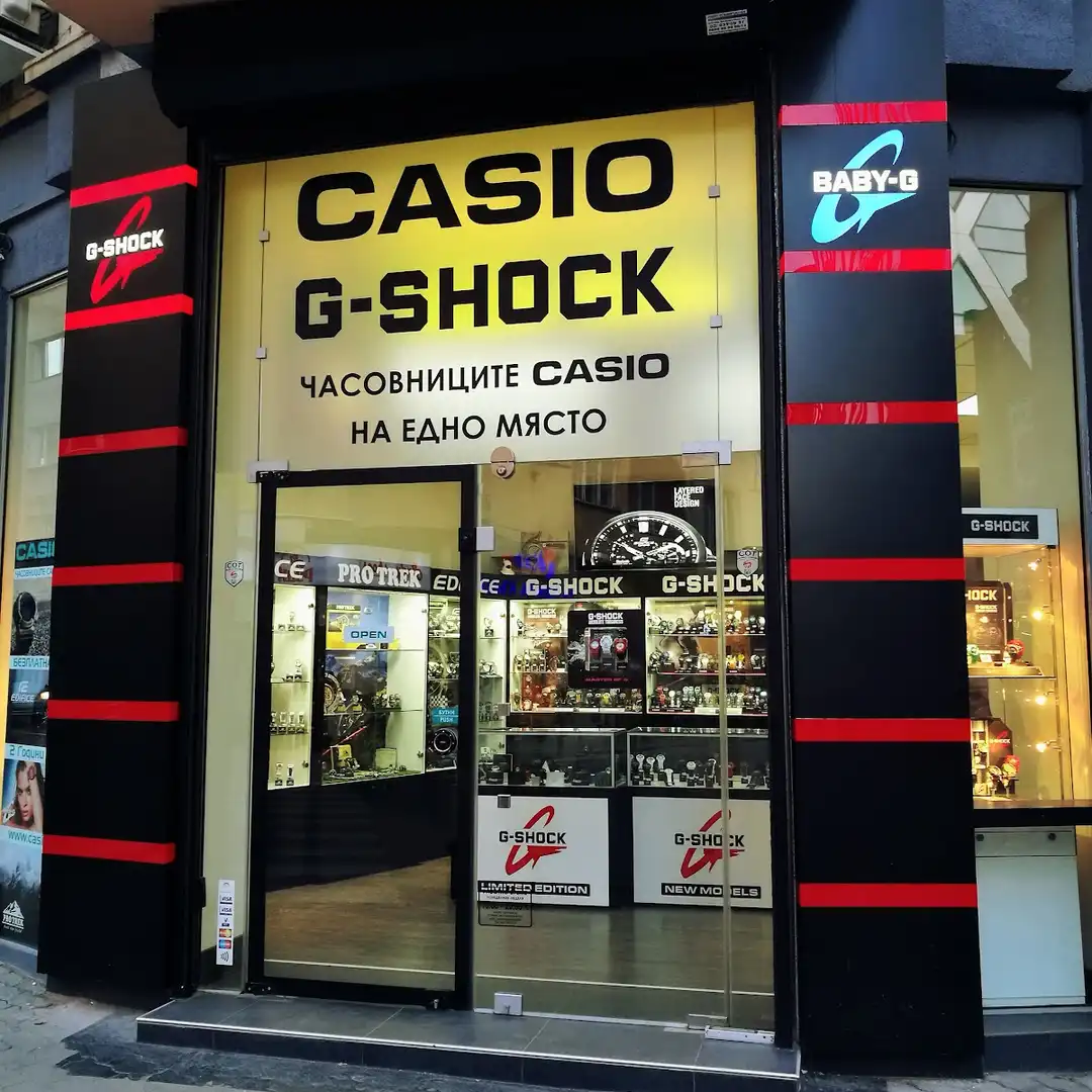 CASIO G-SHOCK OFFICIAL STORE - Rakovski Str. 126