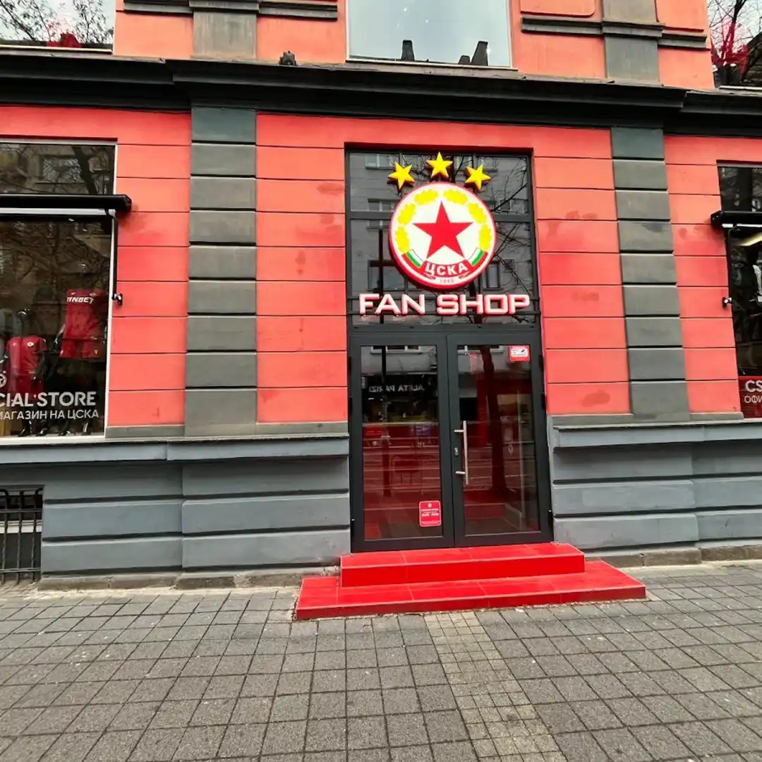 CSKA Official Store – Negozio ufficiale dei tifosi del CSKA Sofia