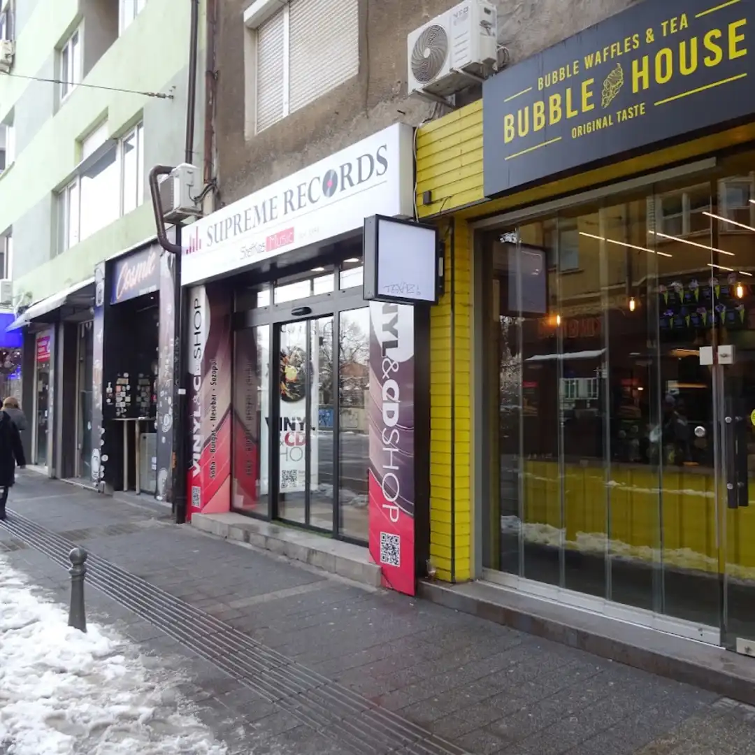 Supreme Records Deluxe – Vinyl & CDs in Sofia