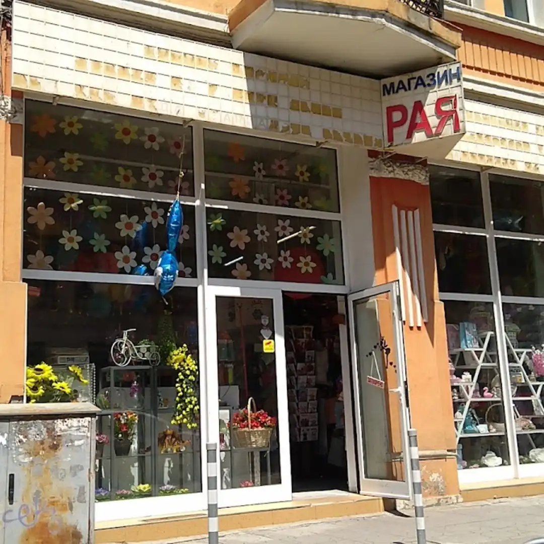 Raya Store – regalos originales en Sofía