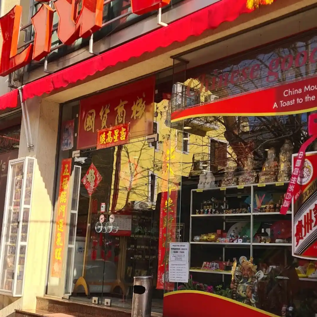 Liu's Chinese Goods – negozio di prodotti cinesi a Sofia