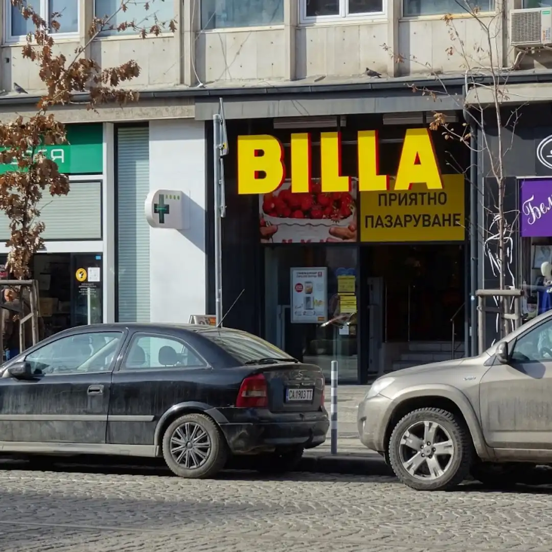 BILLA Old City Center София Дондуков 11