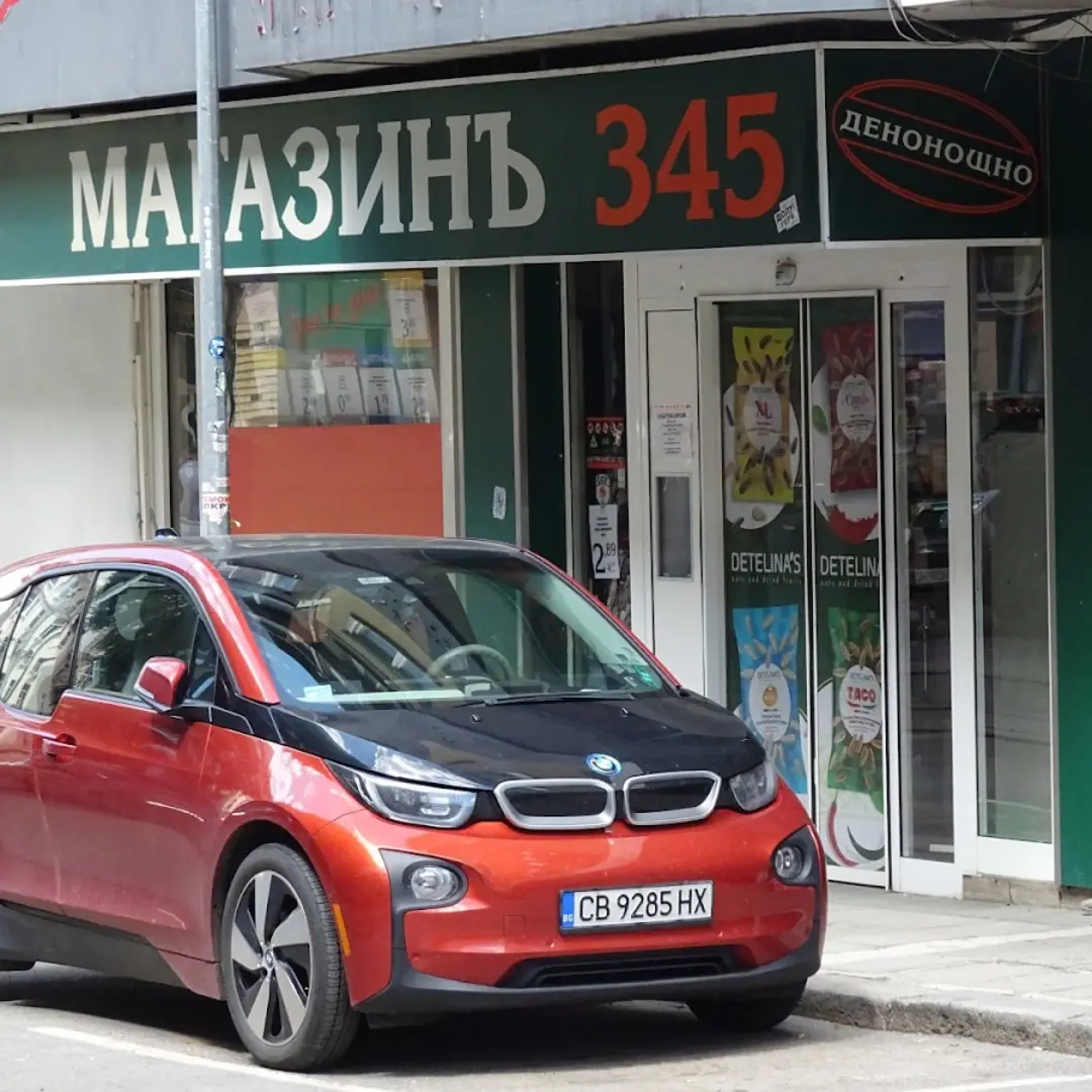 Supermarkt "345" im Zentrum von Sofia