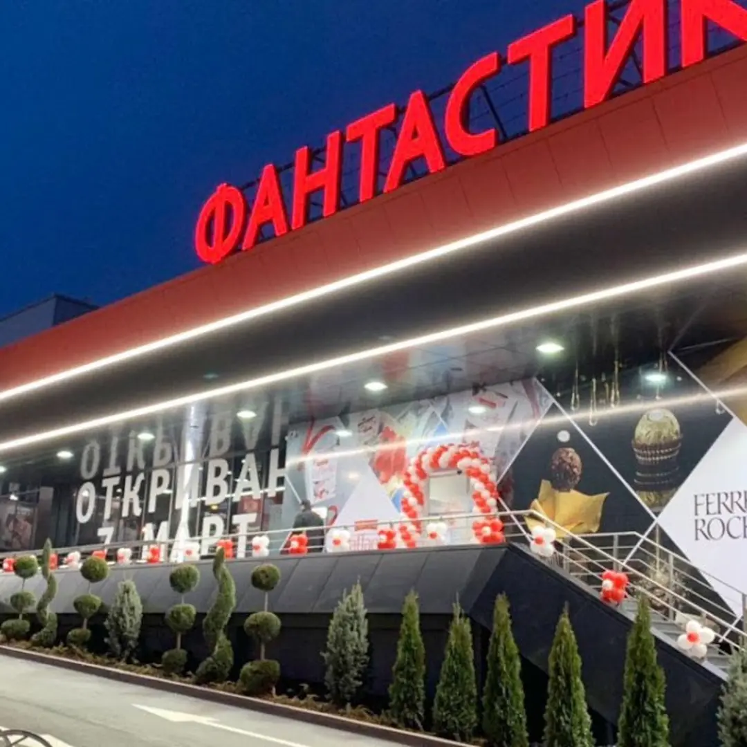 Fantastico F30, Tscherni Wrah Boulevard 204, Sofia