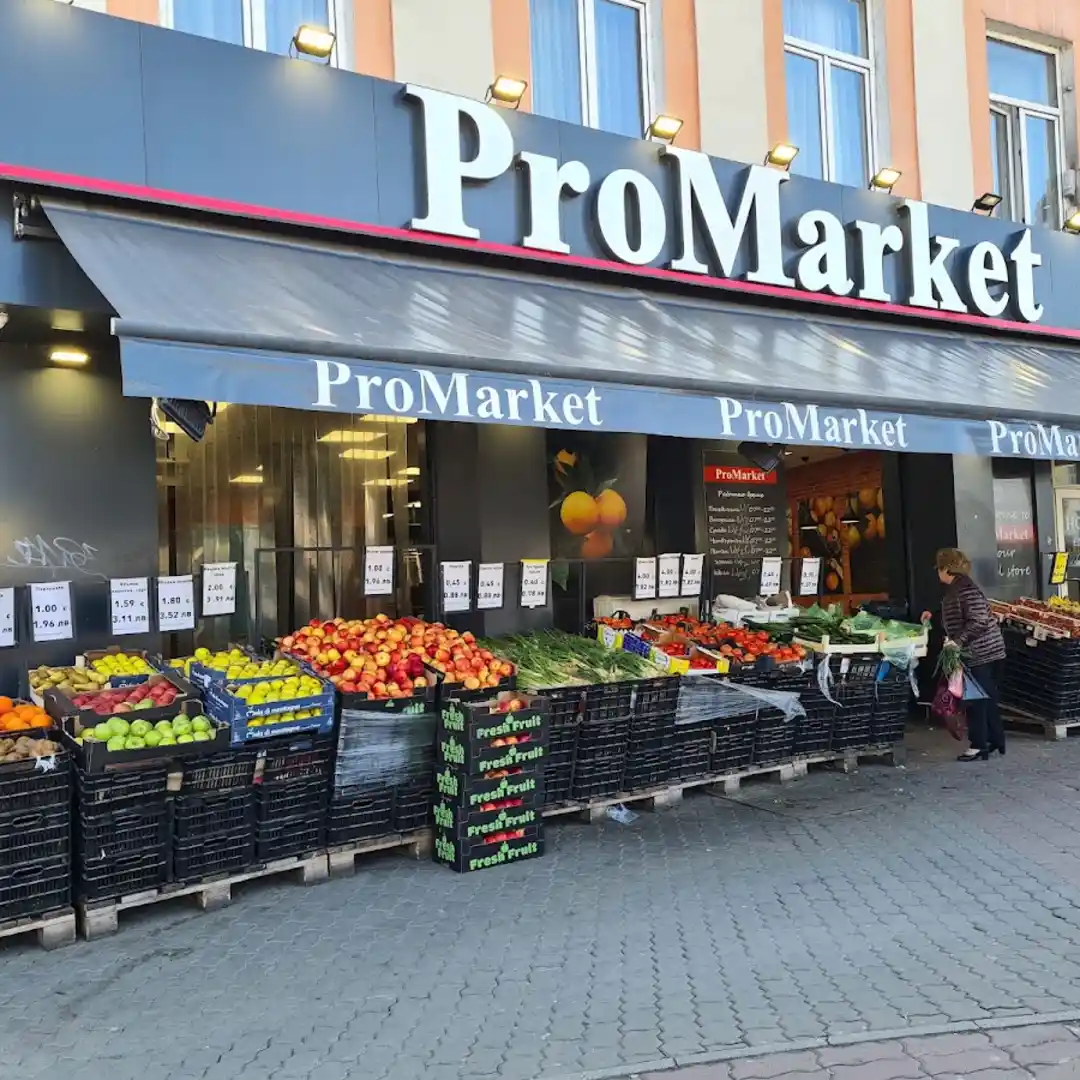 Promarket Sofia Center, Slivnitsa Blvd 174, Sofia