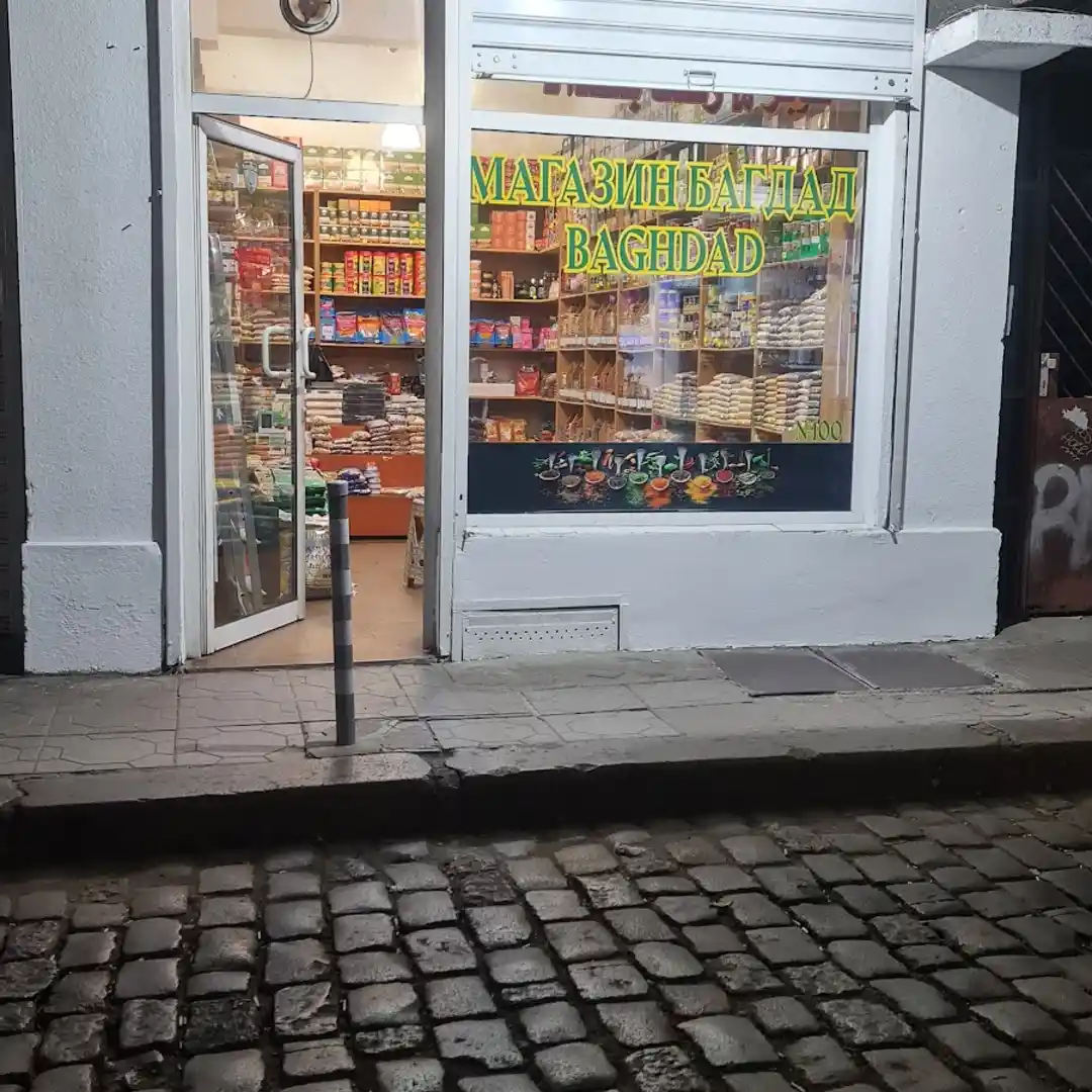 Baghdad Store София Център, ул. Цар Симеон 100