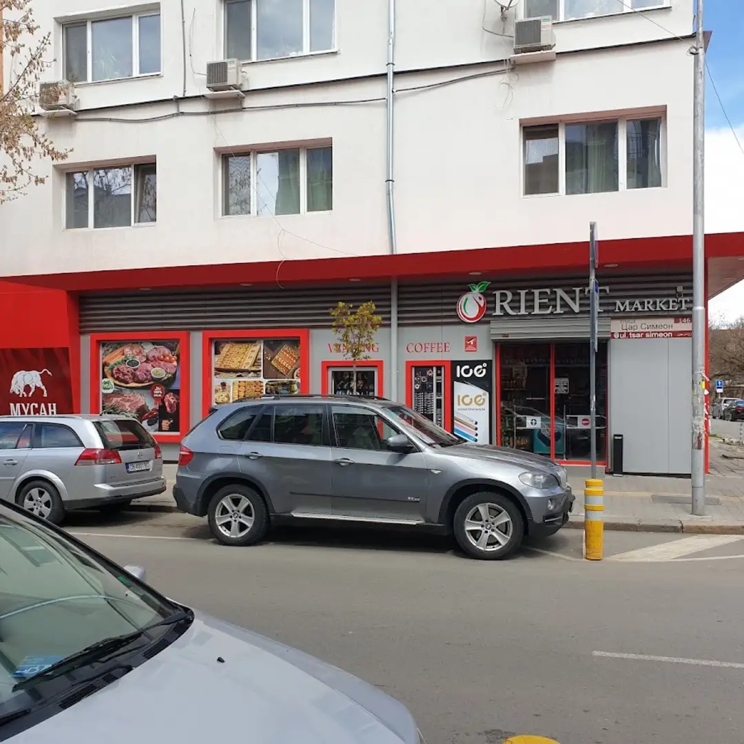 Orient Market Σόφια, οδός Τσαρ Σιμεόν 146