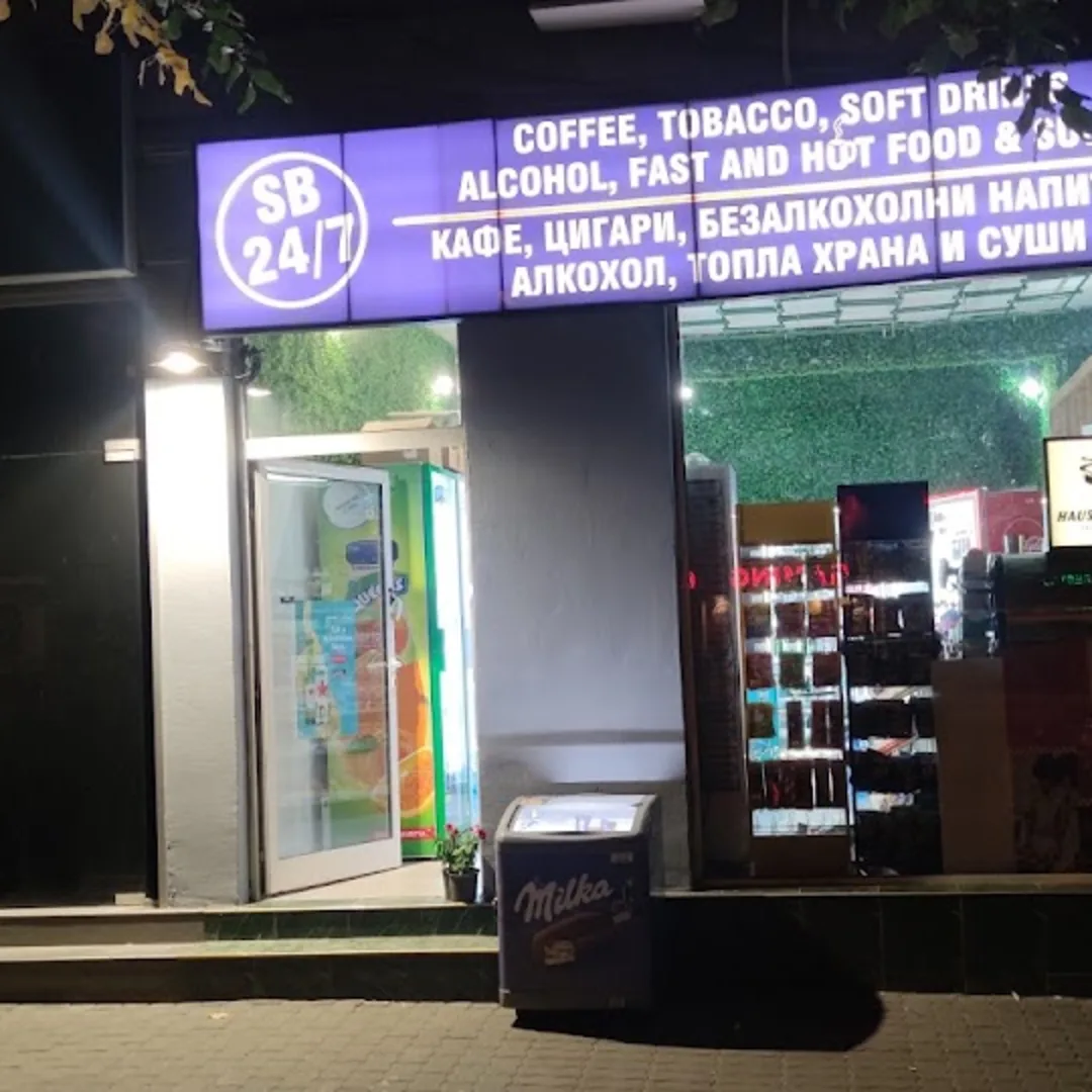 Tienda de cigarrillos, pizza y sushi Sofía