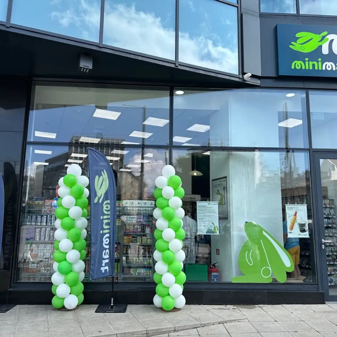 Minimart Sofia Via Alabin I. Vl. 1
