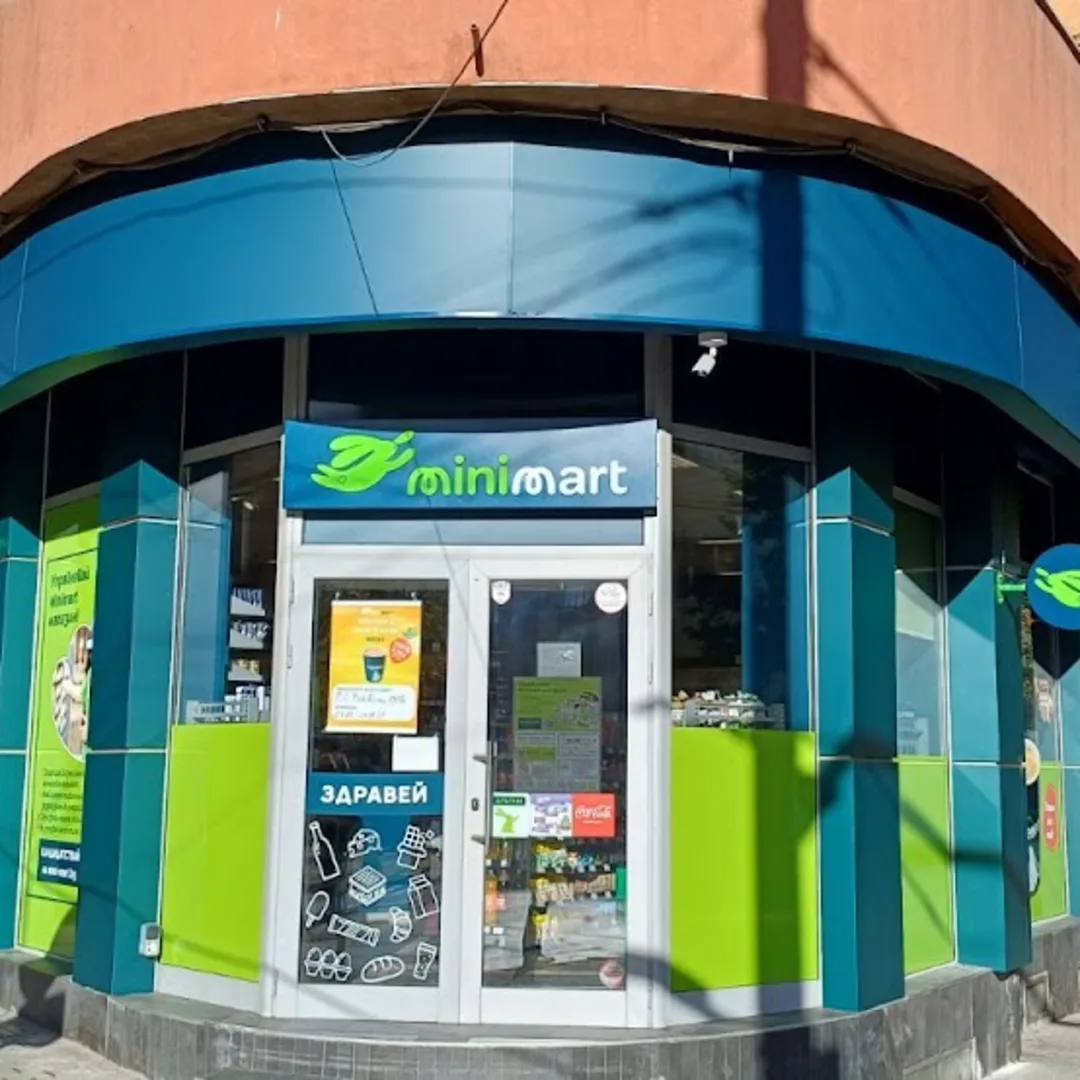Minimart Sofia Zentrum, Rakovski Str. 191B