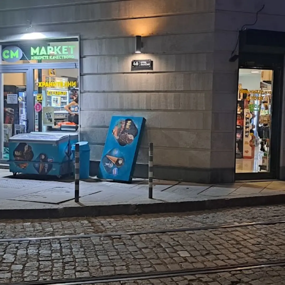 SM Market str. Paisiy Hilendarski 46 Sofia