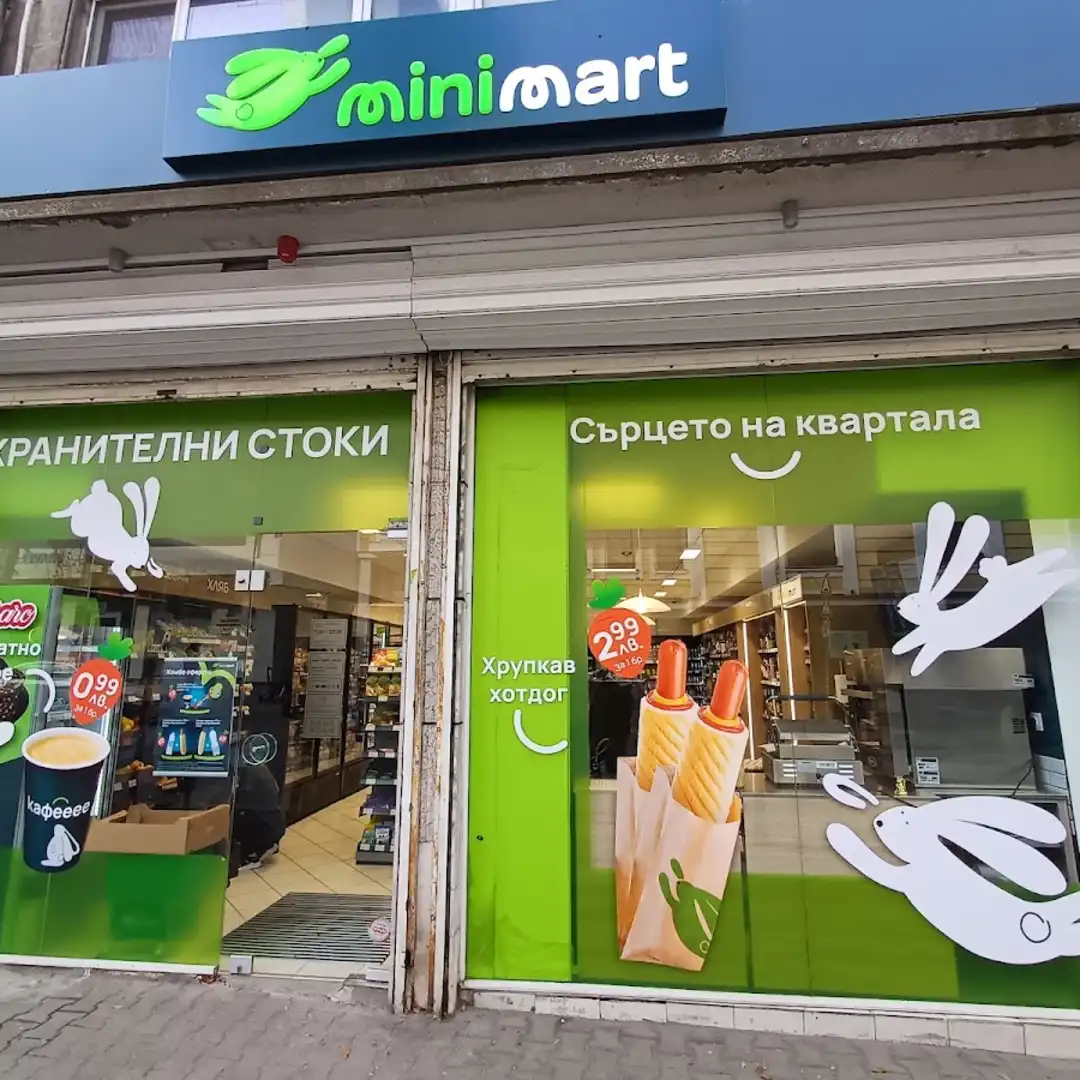 Minimart Old City Center София Раковски 68