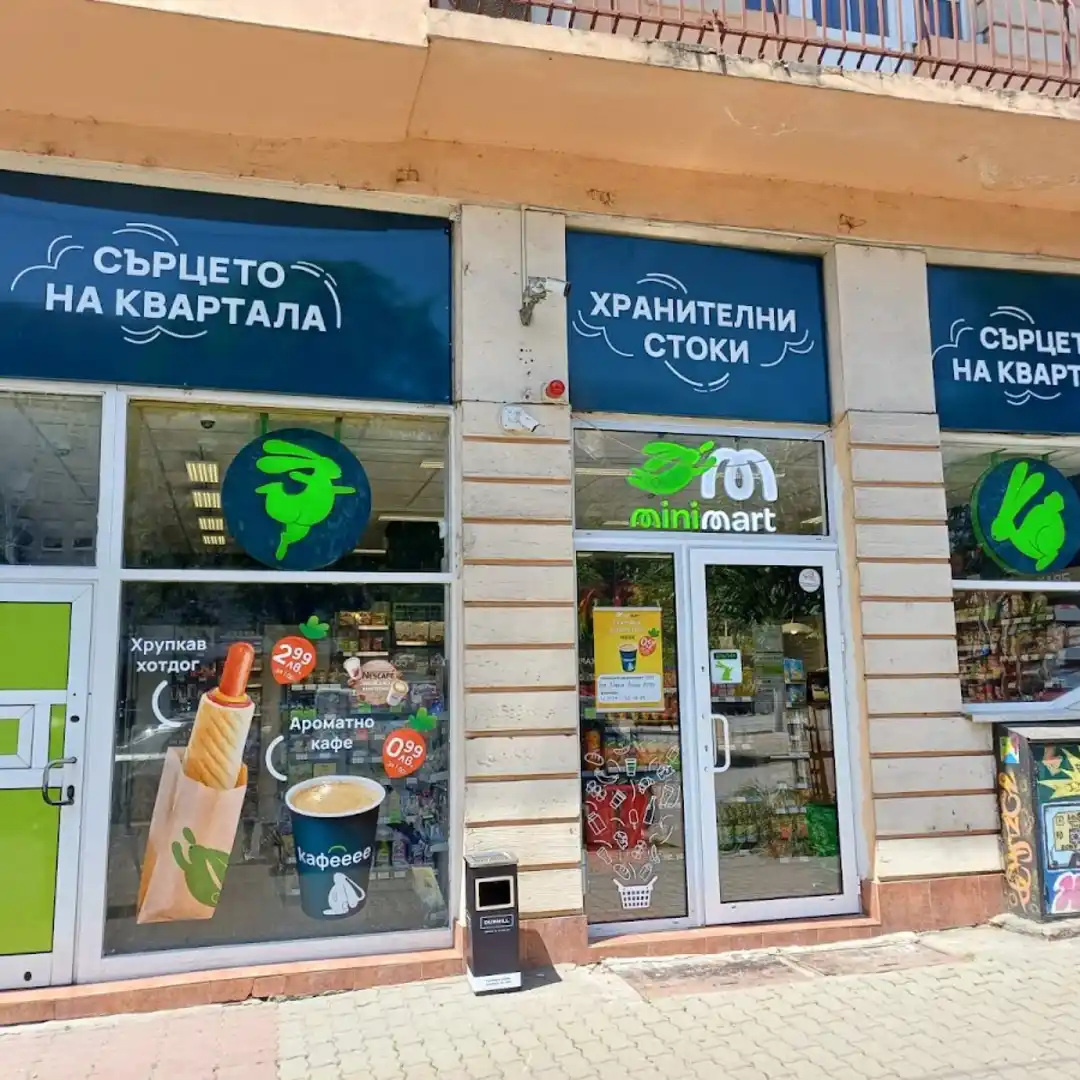 Minimart Sofia, bul. Maria Luisa 99