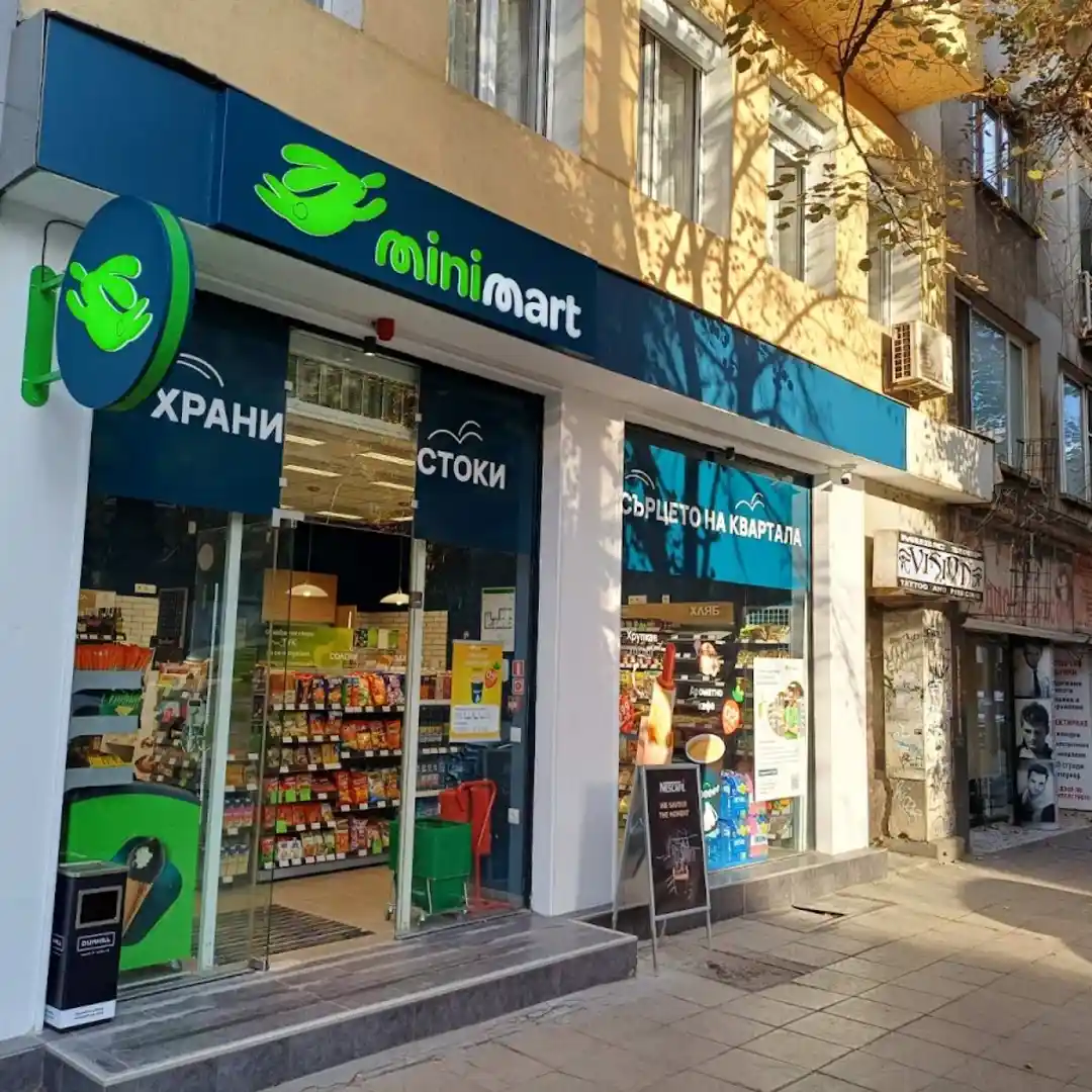Minimart Σόφια Κέντρο, Λεωφόρος Knyaginya Maria Luiza 55