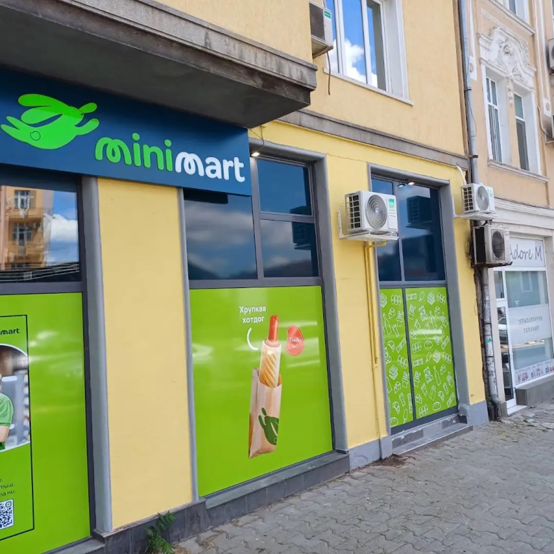 Minimart Σόφια Κέντρο, Λεωφ. Todor Alexandrov 11
