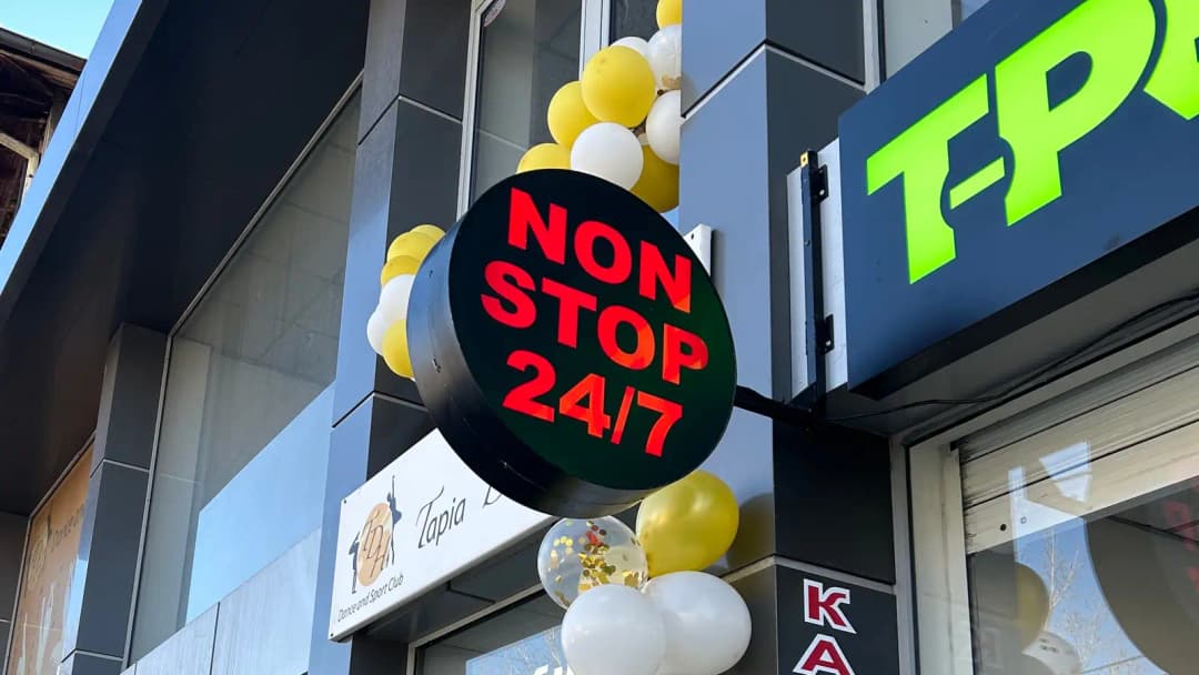 Magazin Non-Stop în Cartierul Kriva Reka, Sofia