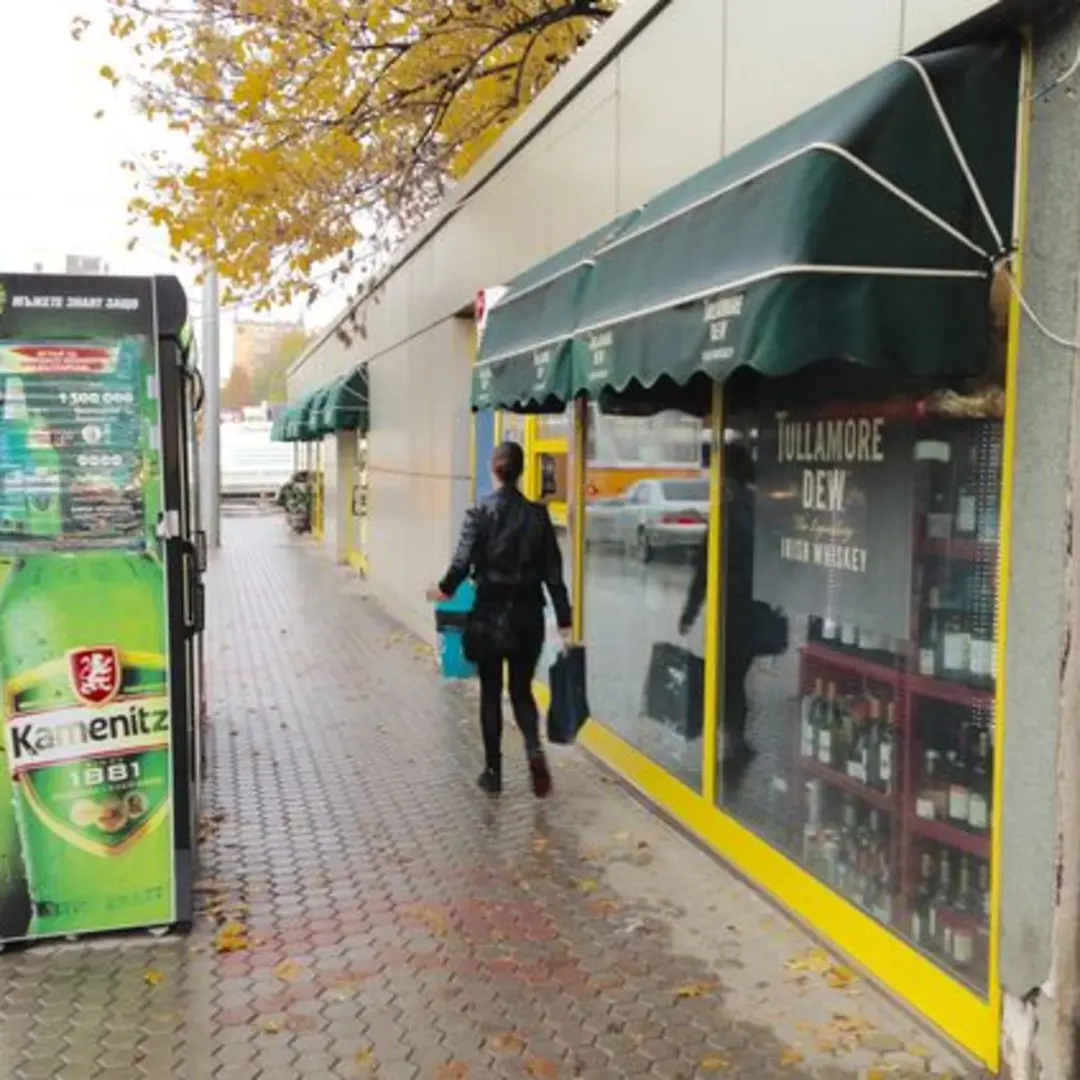 Non stop market, viale Cherni Vrah 41, Sofia