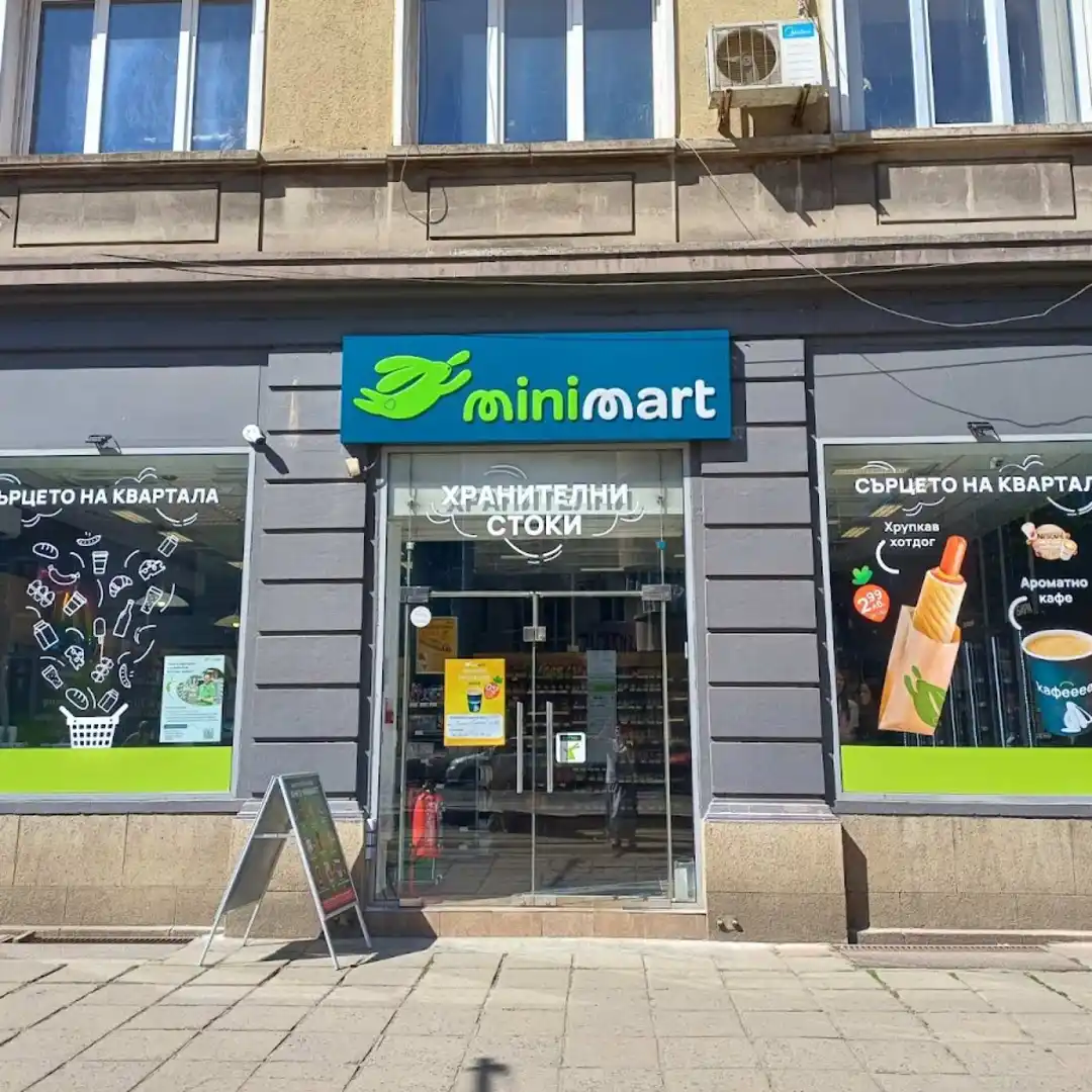 Minimart Pięć Kątów, bul. Generał Michaił D. Skobelew 35