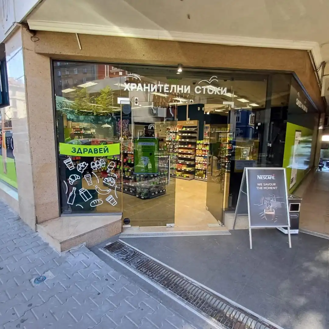 Minimart Sofia, ul. Stara Płanina 5, Centrum