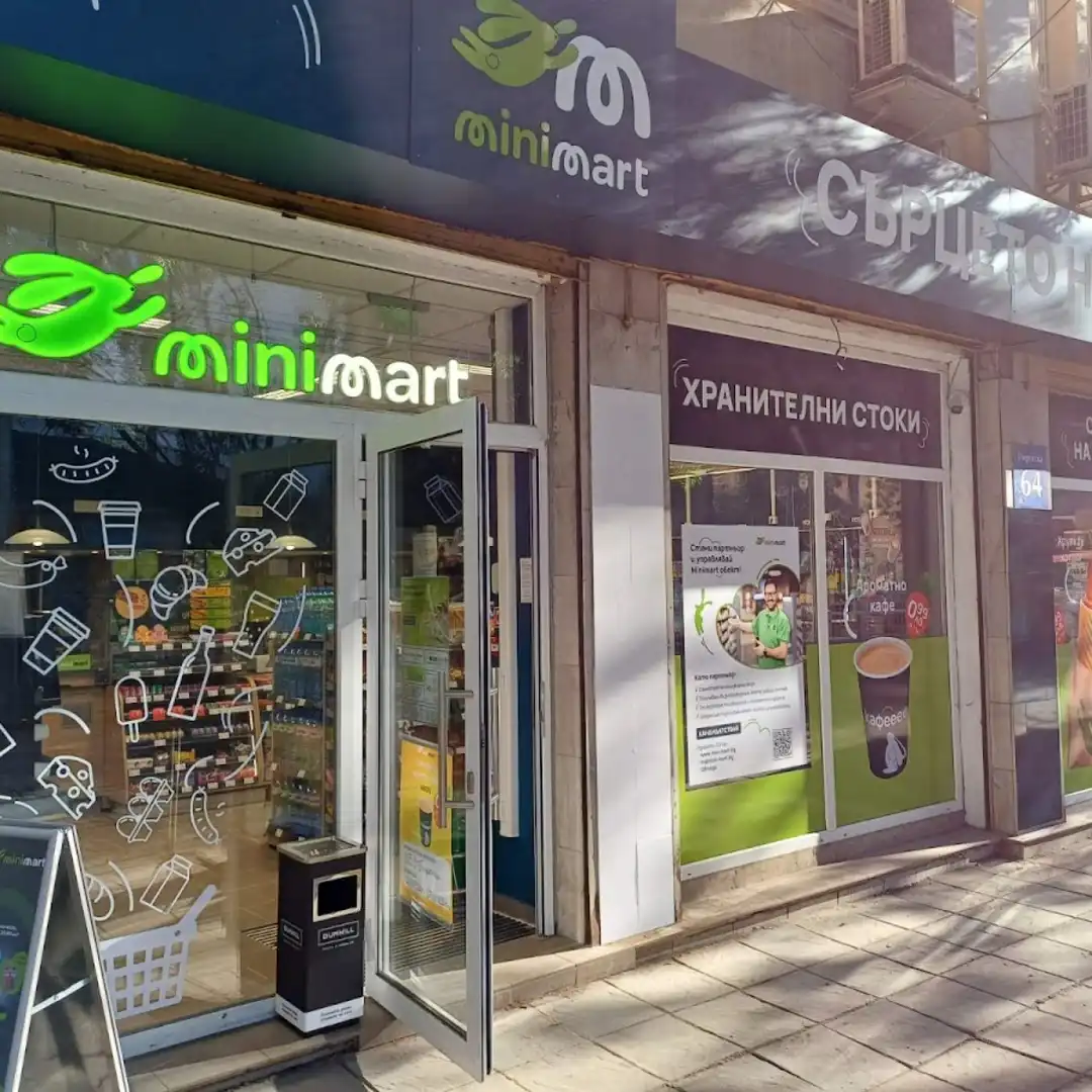 Minimart Sofia ul. Pirinska 64, w centrum