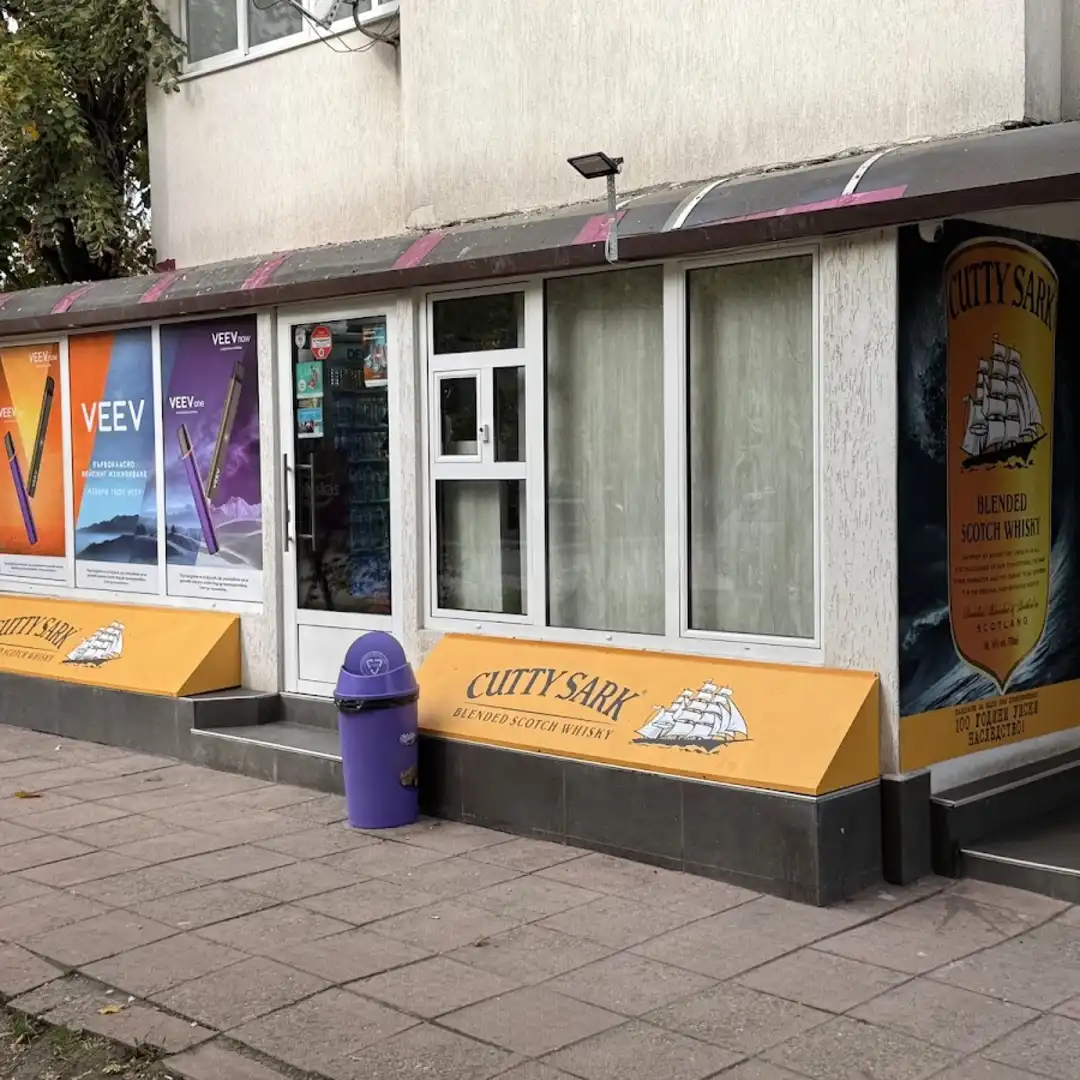 DN SHOP 24/7 NON-STOP, str. Vrah Mancho 4A, Sofia