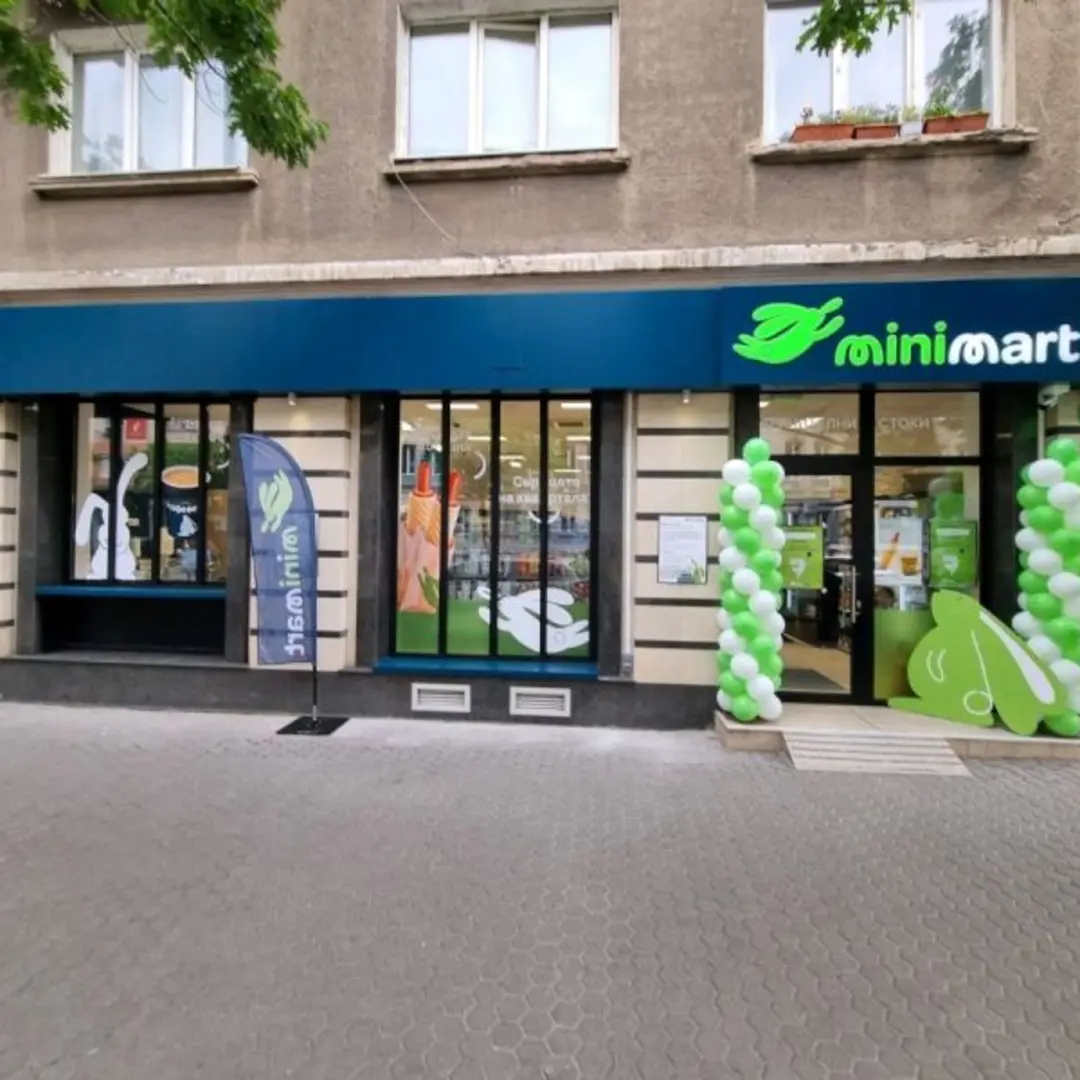 Minimart Old City Center nel centro di Sofia