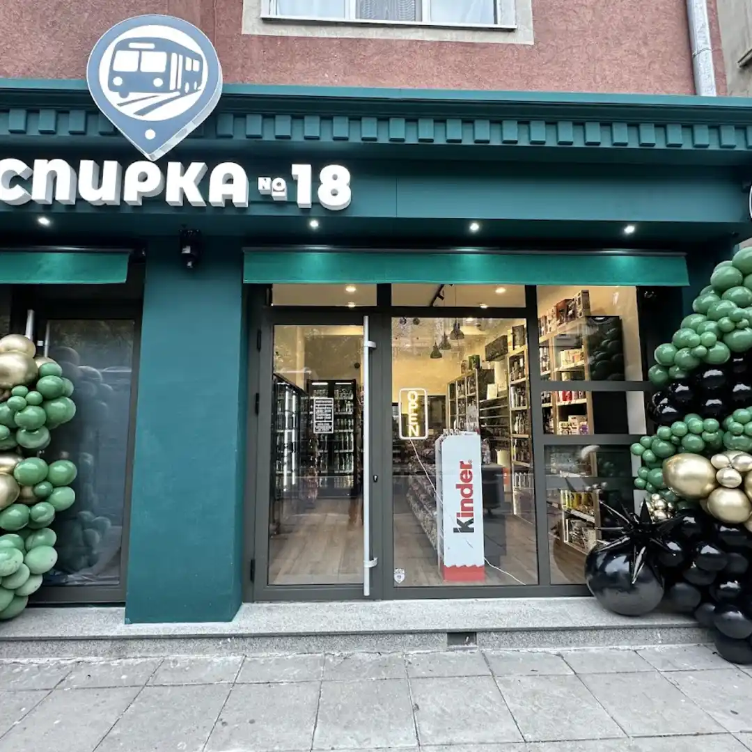 Stop 18 in Yavorov Quarter, Sofia