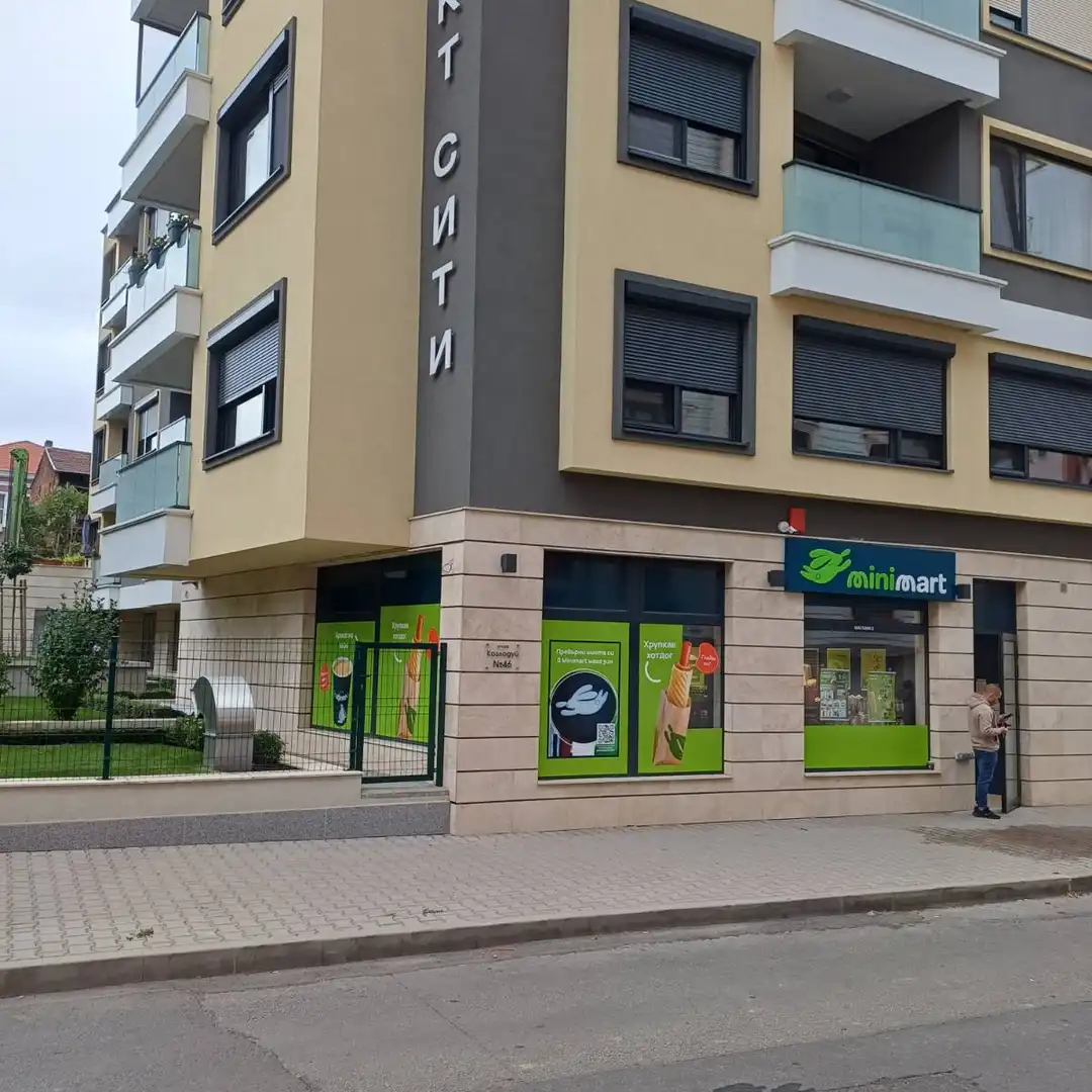 Minimart - Sofia, via Kozloduy 91