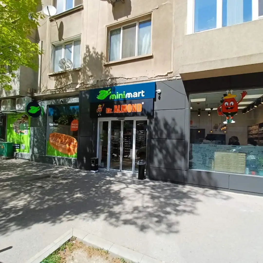 Minimart