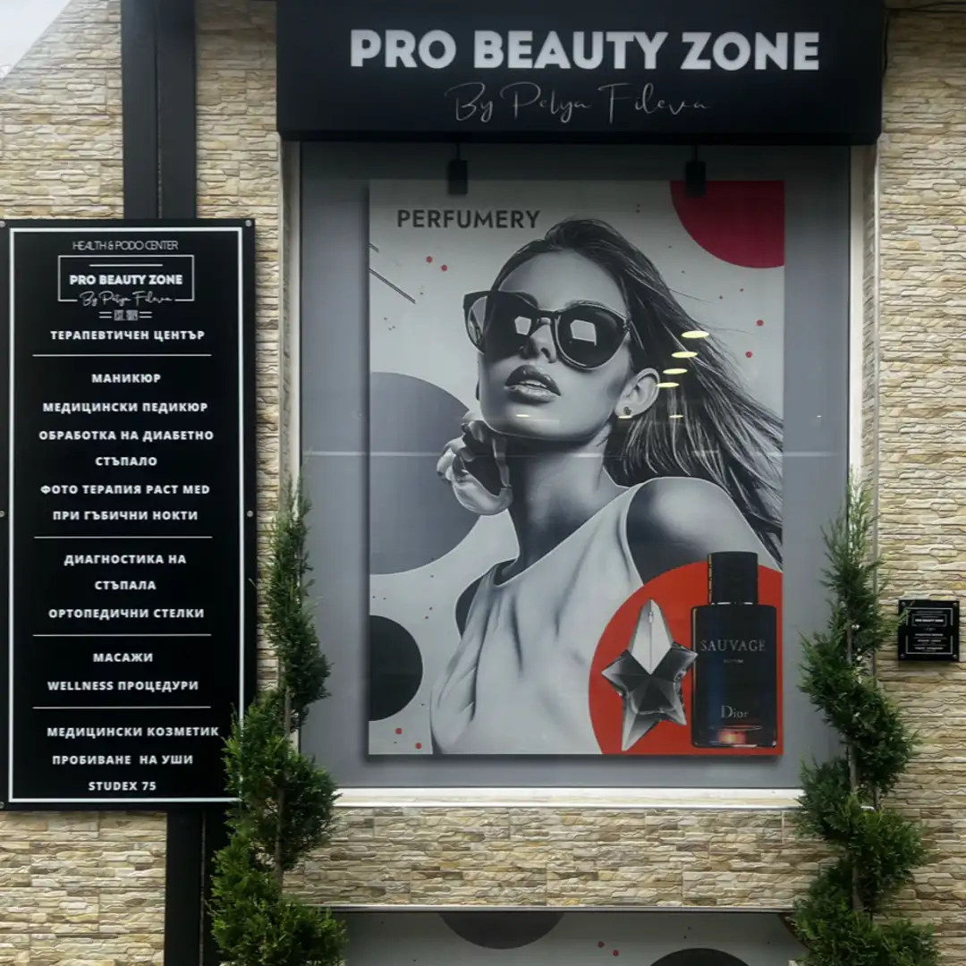 Salone di Bellezza "PRO BEAUTY ZONE"