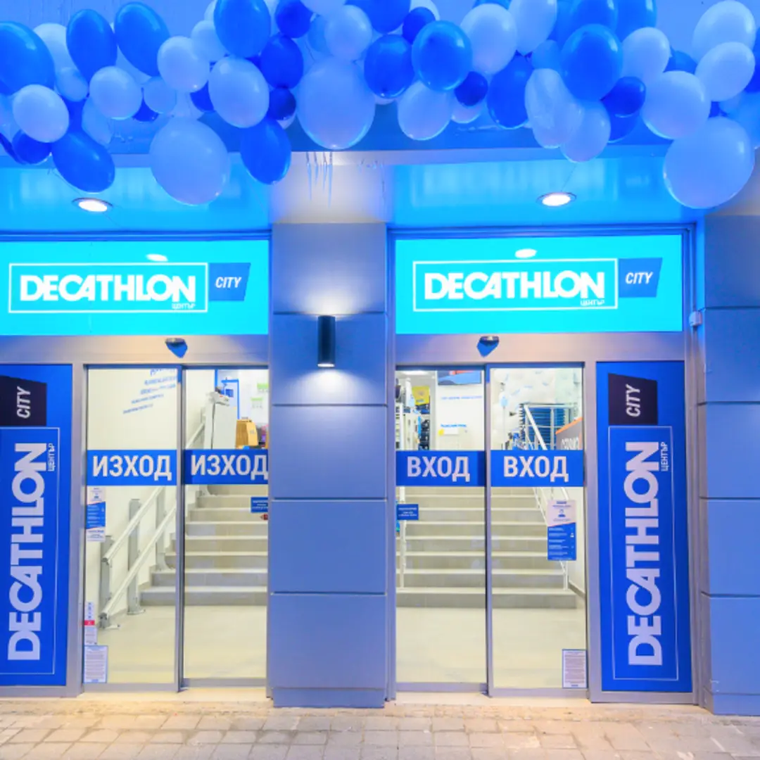 DECATHLON София Център на ул. Солунска 2