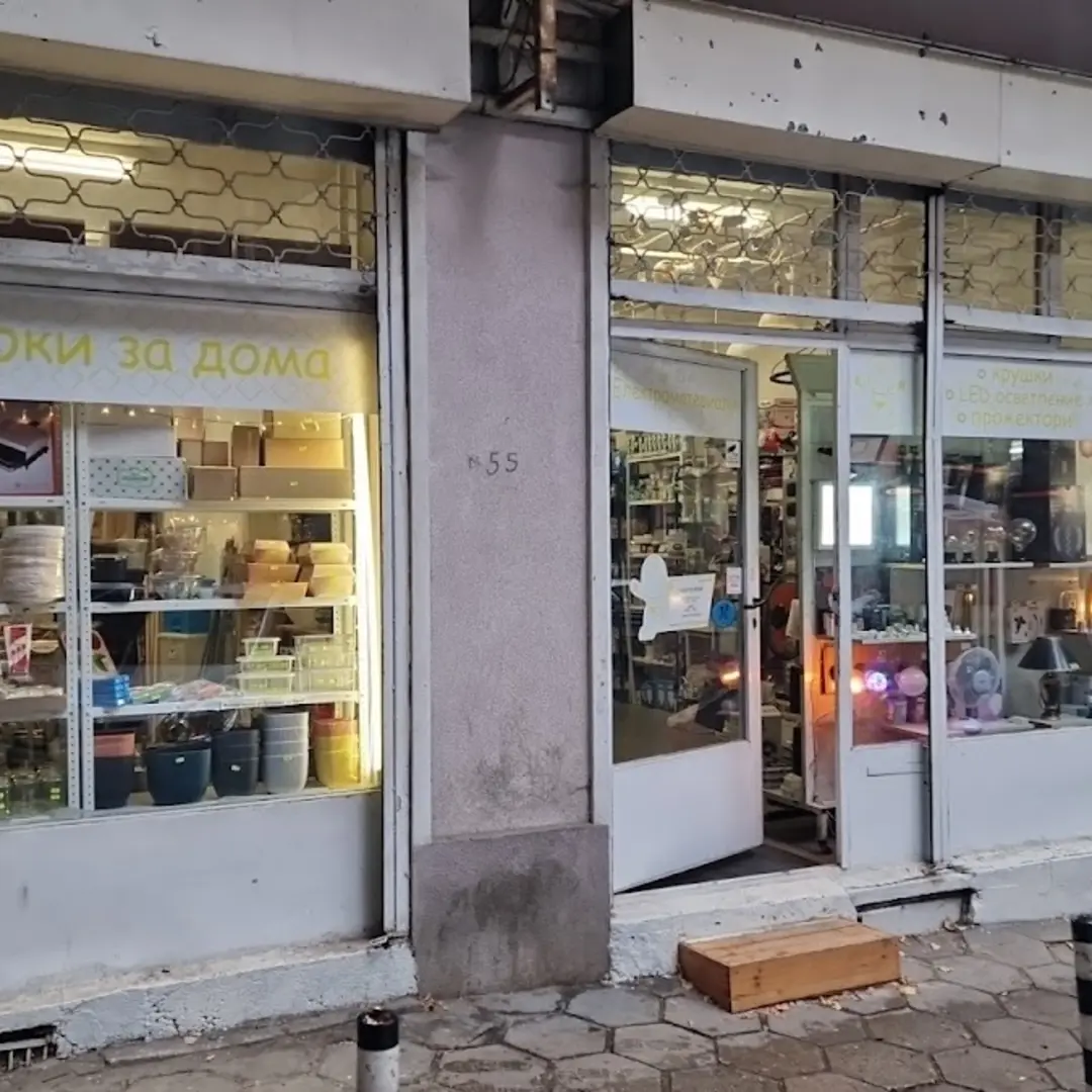 Glühbirnen und Batterien im Zentrum von Sofia
