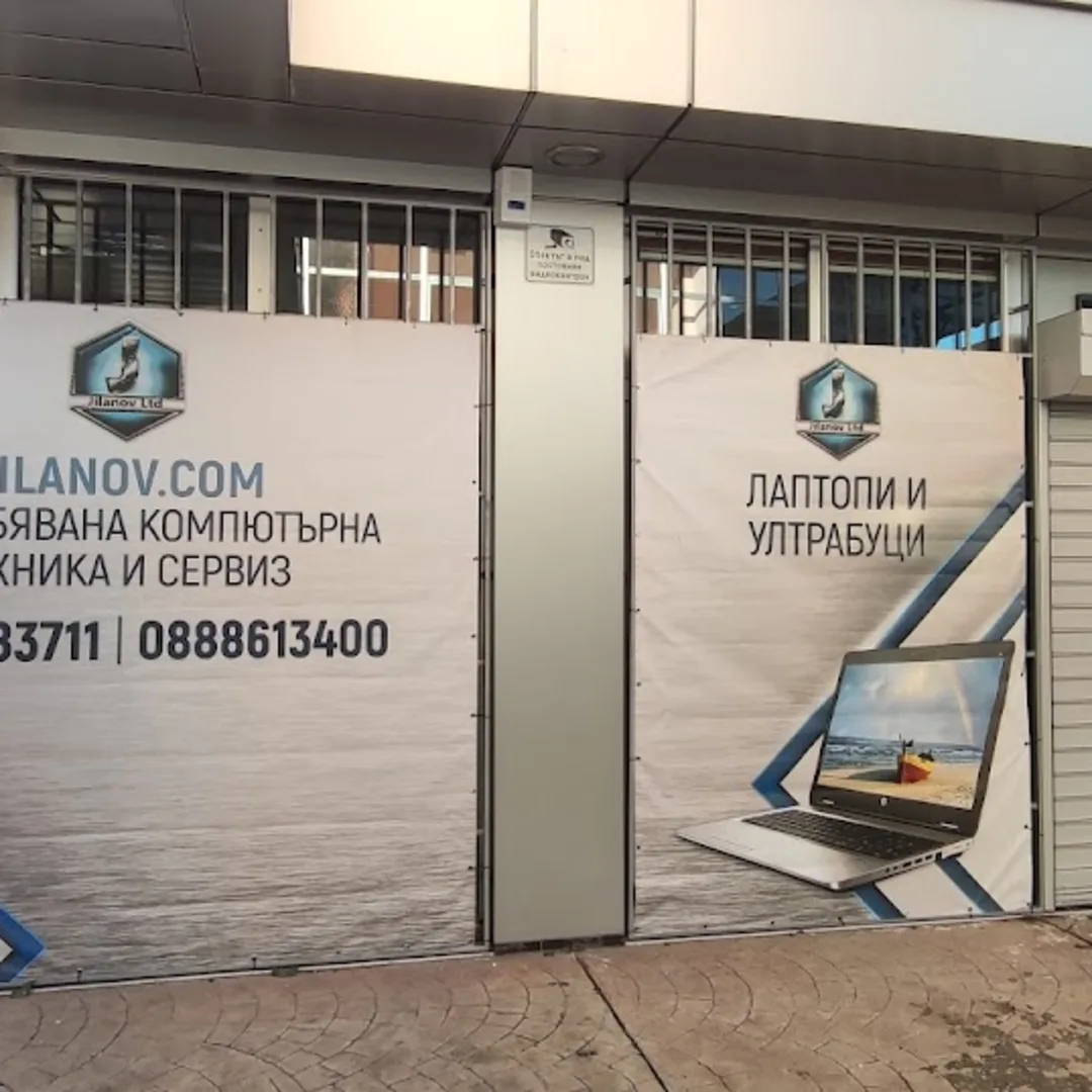 Jilanovi OOD - Equipos Informáticos Sofía