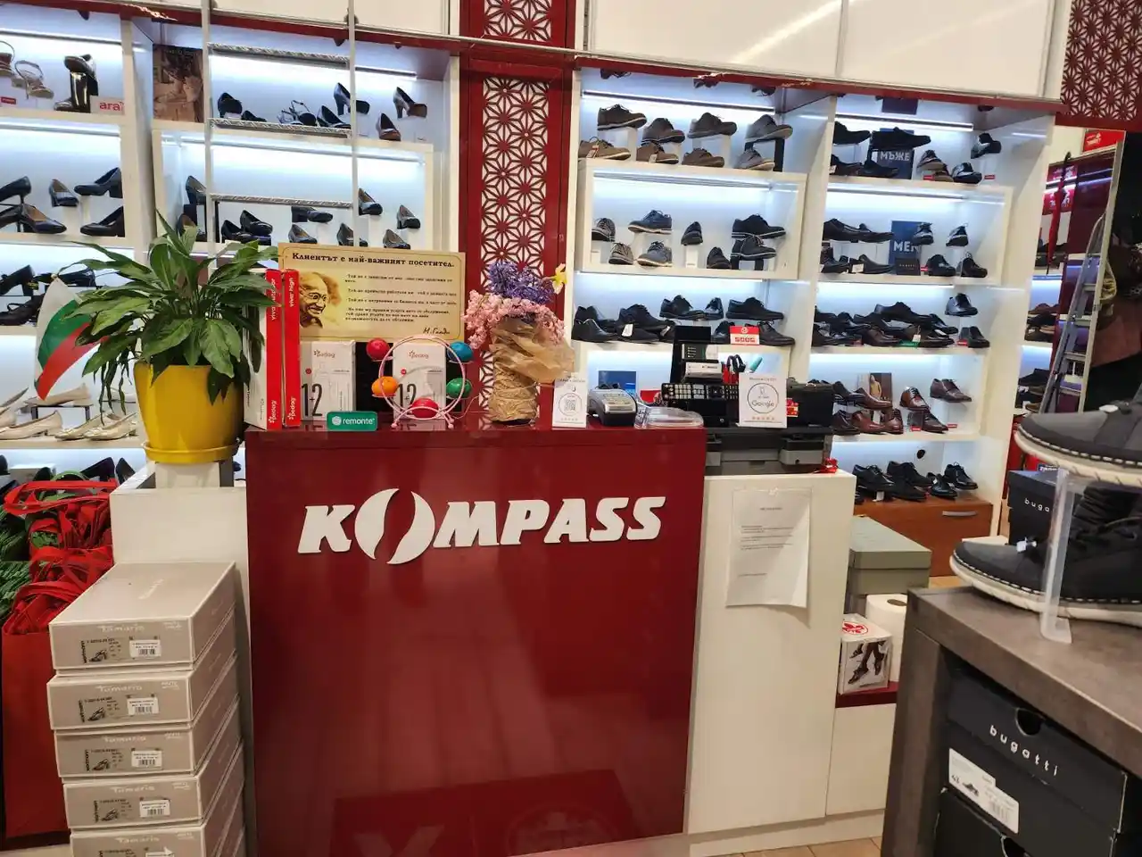 Kompas – Γερμανски παπούτσια και επώνυμα μοντέλα στο Mall Paradise Center