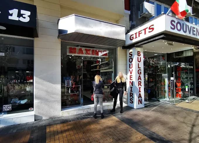 Maxima – Schuh- und Accessoire-Geschäft in Sofia