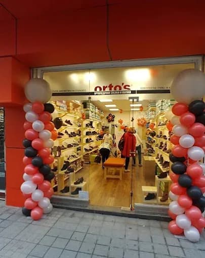 Negozio di scarpe e solette ortopediche "Orto's" - Graf Ignatiev (3/3)