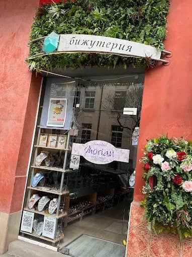 Joyería "Morian" - joyas y accesorios en Sofía