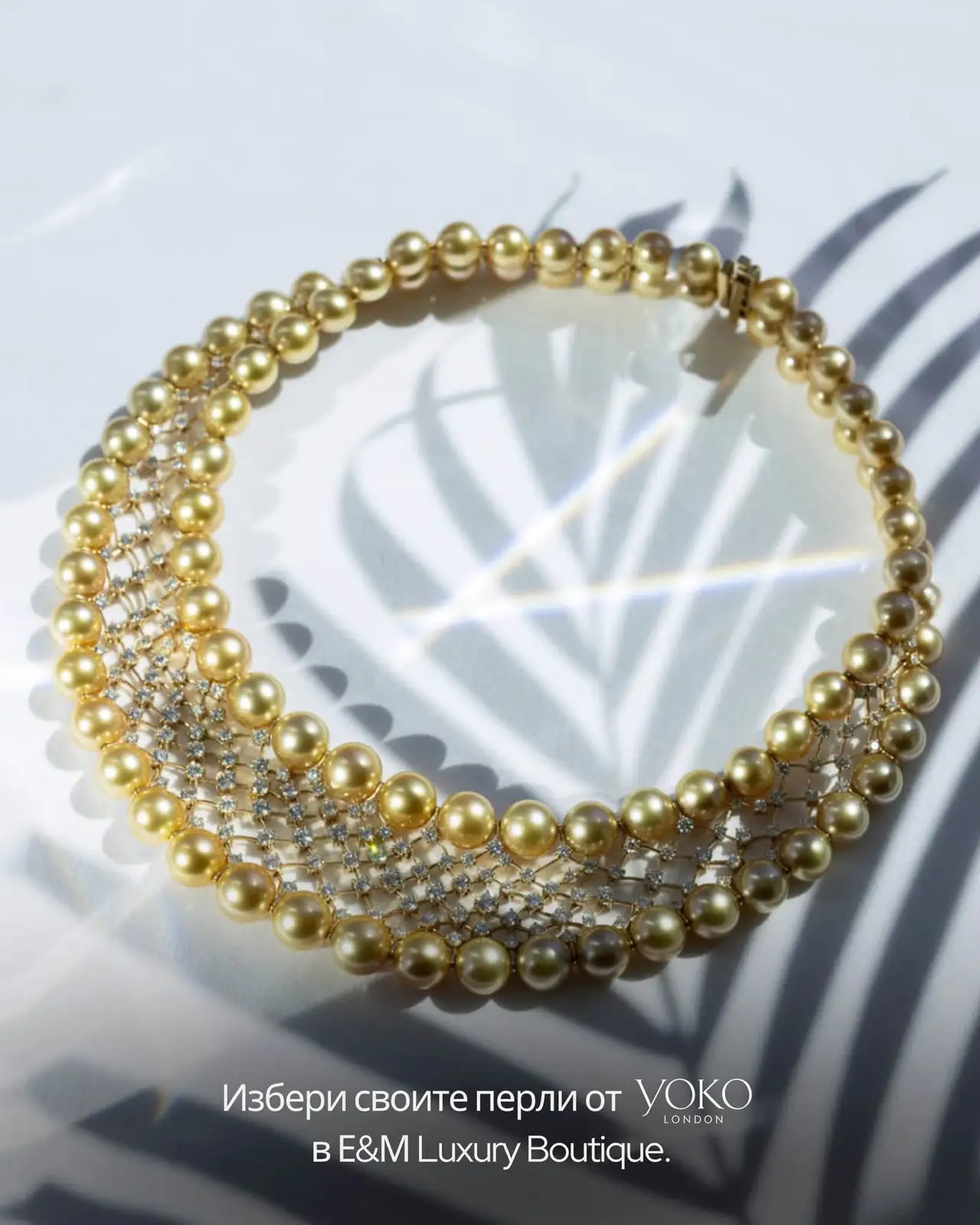 Бутик за бижута "Chopard" (2/2)