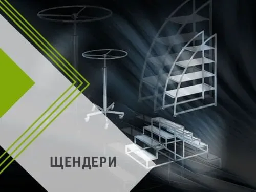 Ofaya LTD – Echipamente și Mobilier pentru Magazine (4/5)