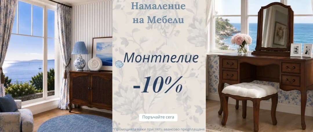 Laura Ashley Sofia per una casa elegante e accogliente (3/6)