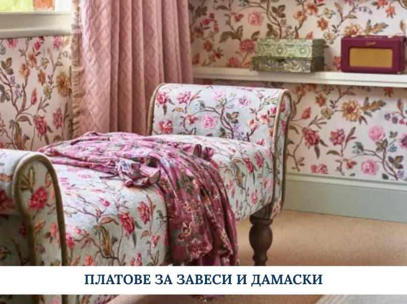 Laura Ashley Sofía para un hogar elegante y acogedor
