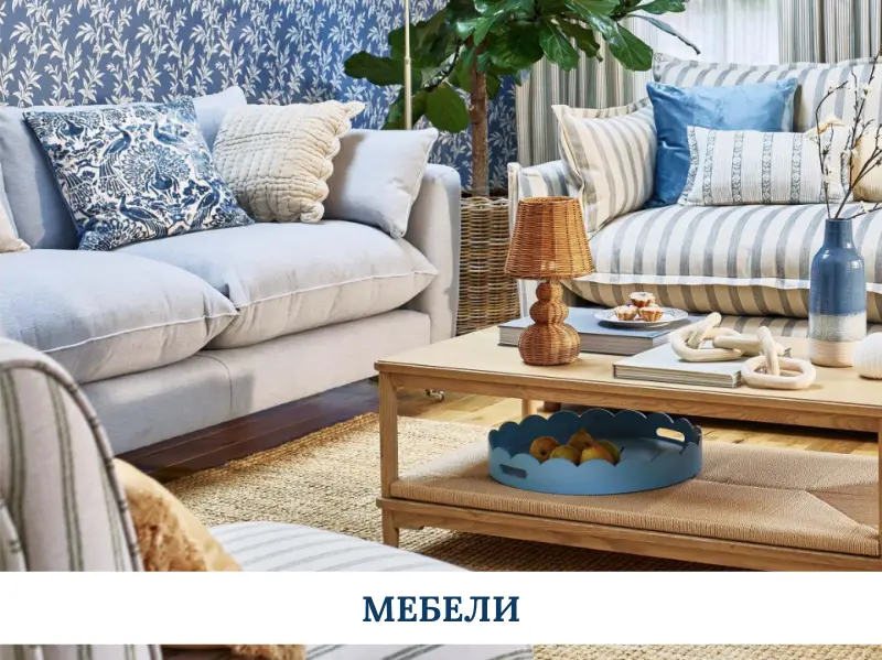 Laura Ashley Sofia per una casa elegante e accogliente (4/6)