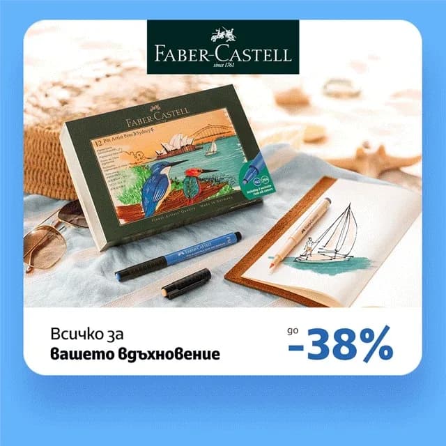 Office 1 в центре Софии на ул. Солунска, 43 (5/6)