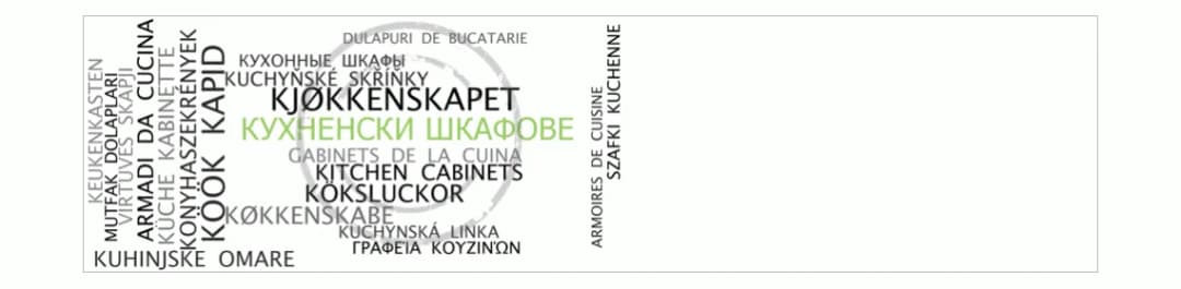 Abis Alba κατάστημα επίπλων στη Σόφια (4/7)