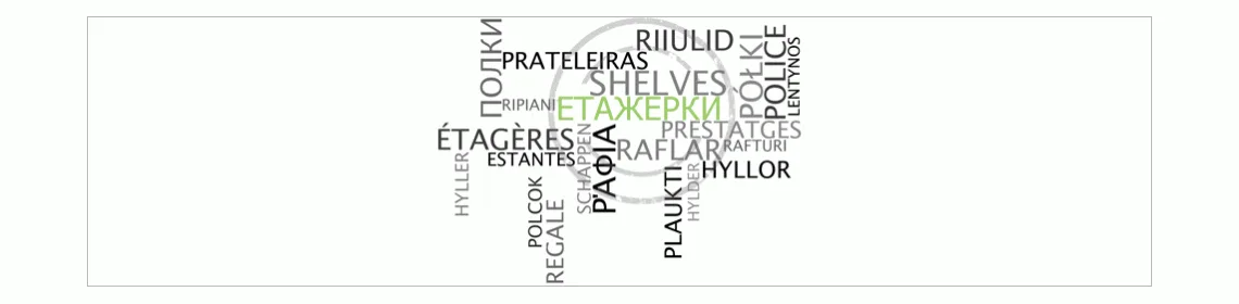 Abis Alba κατάστημα επίπλων στη Σόφια (5/7)