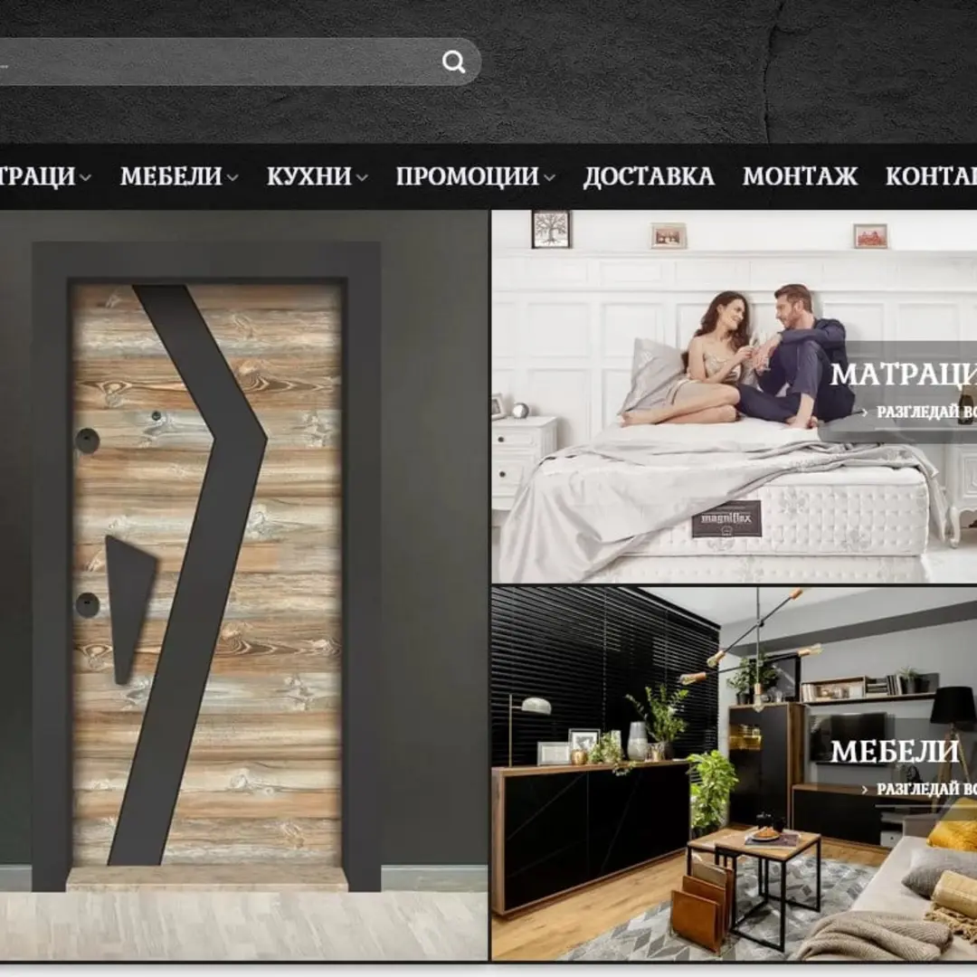 Vidov Commerce Ltd. nella Zona B 18 Sofia