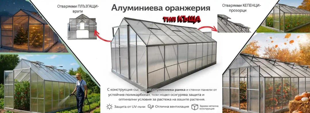 PRODUKTE FÜR HAUS UND GARTEN STATECH 2000