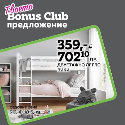 Mömax Sofia, Bulevardul Skopje 6 (3/6)